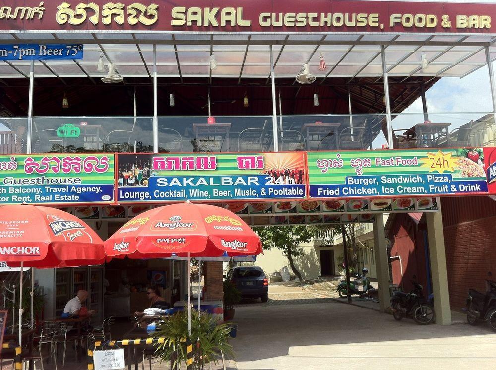 Sakal Guesthouse Restaurant & Bar Sihanoukville Eksteriør billede