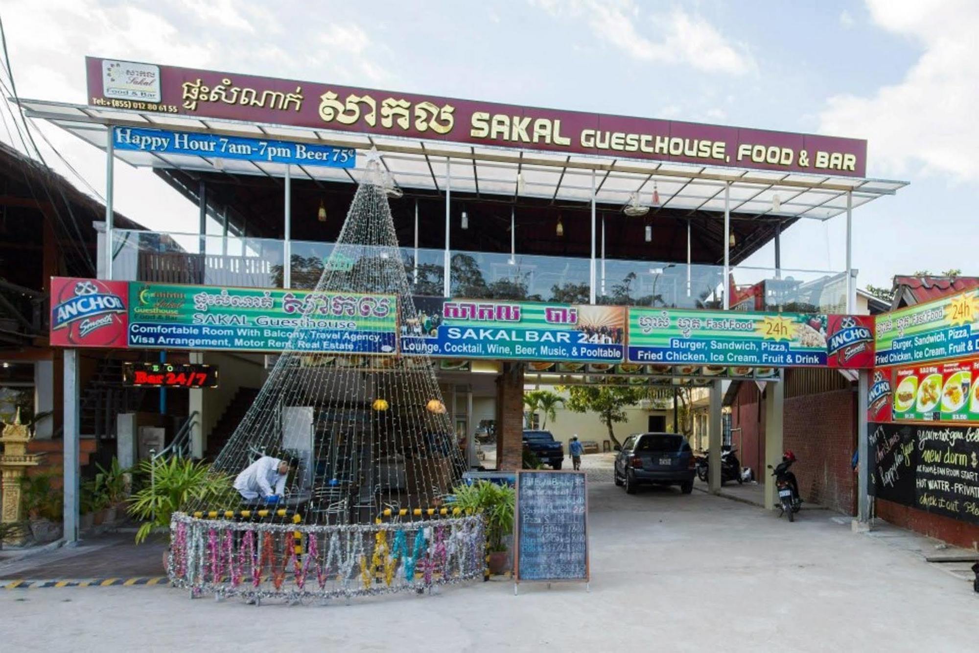 Sakal Guesthouse Restaurant & Bar Sihanoukville Eksteriør billede