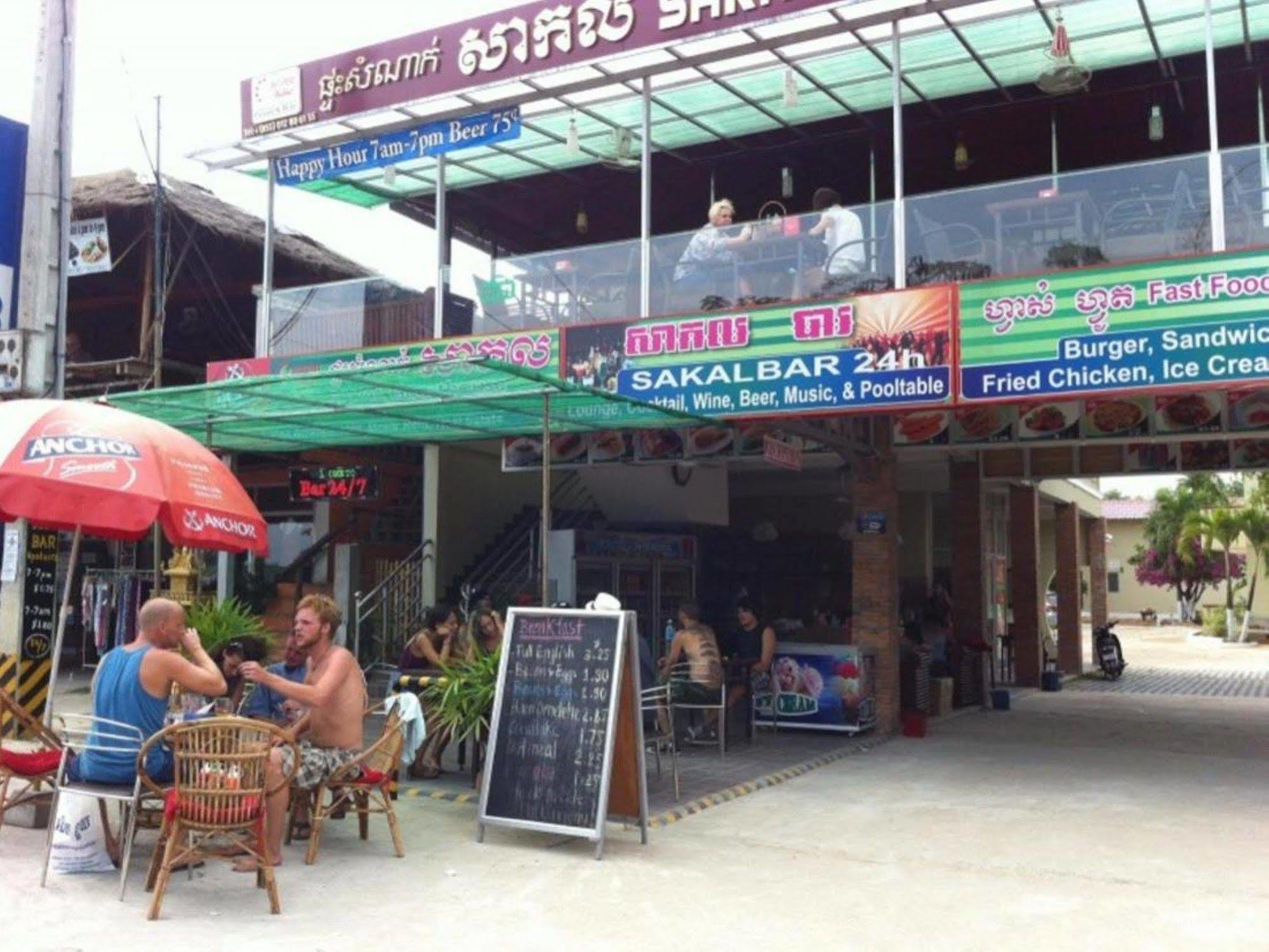 Sakal Guesthouse Restaurant & Bar Sihanoukville Eksteriør billede